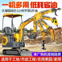 小型挖掘机18农用果园工程挖沟30小挖机17微挖25勾机20 微型挖掘机